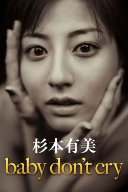 招摇电视剧